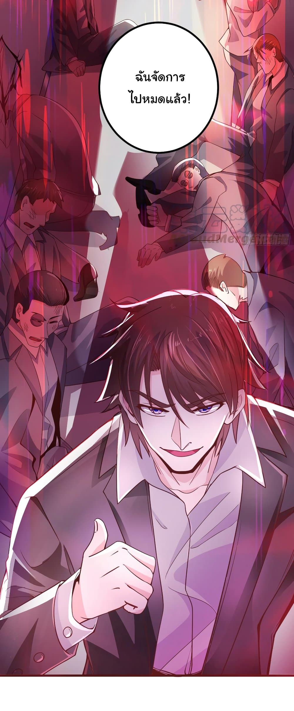 Peerless Doctor in the City page 5