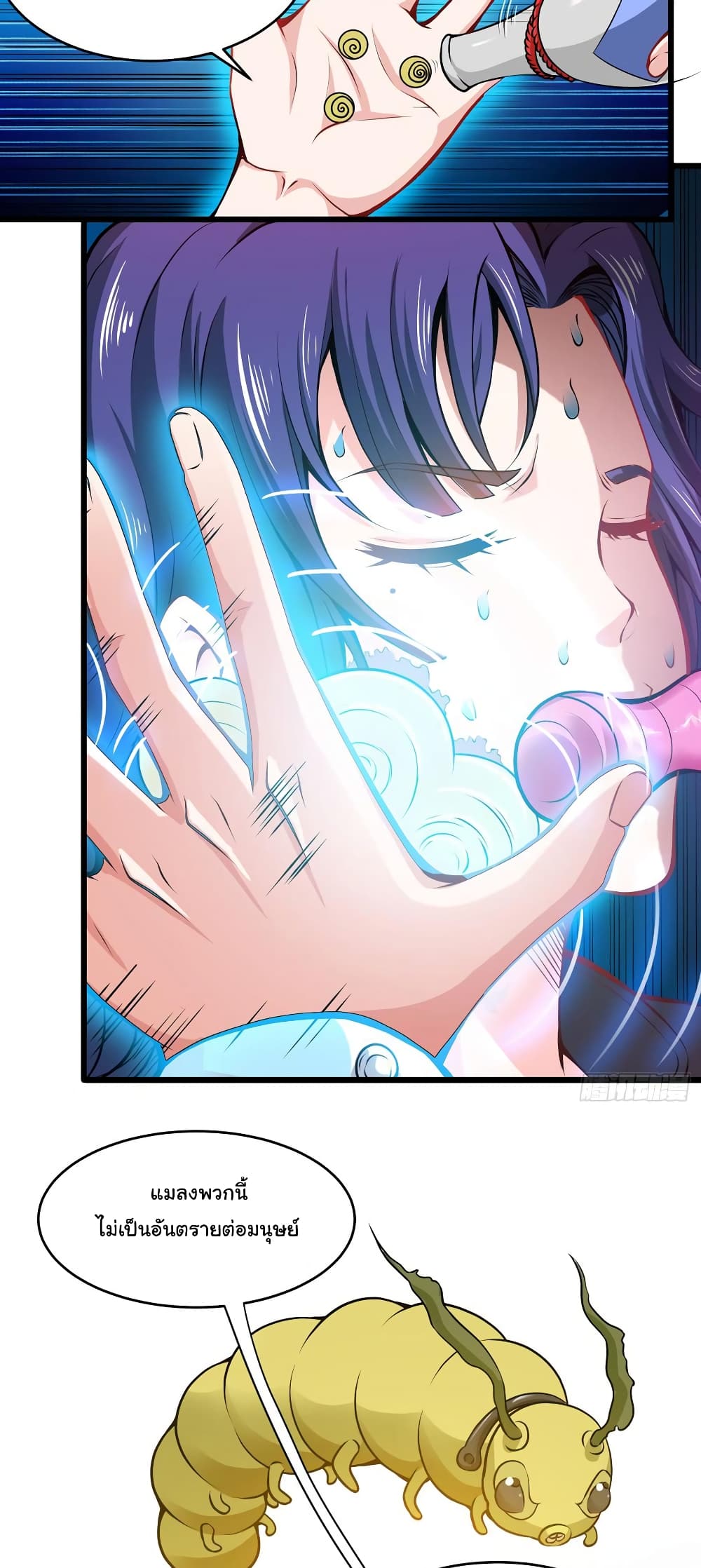 Peerless Doctor in the City page 28