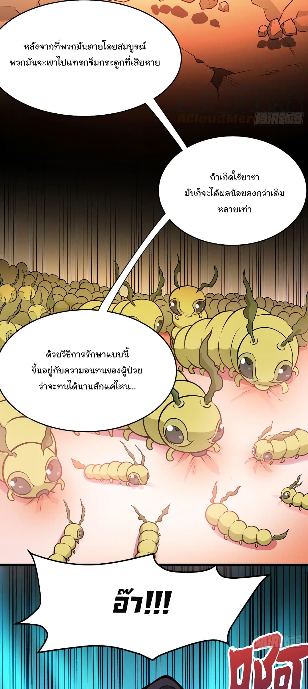 Peerless Doctor in the City page 30