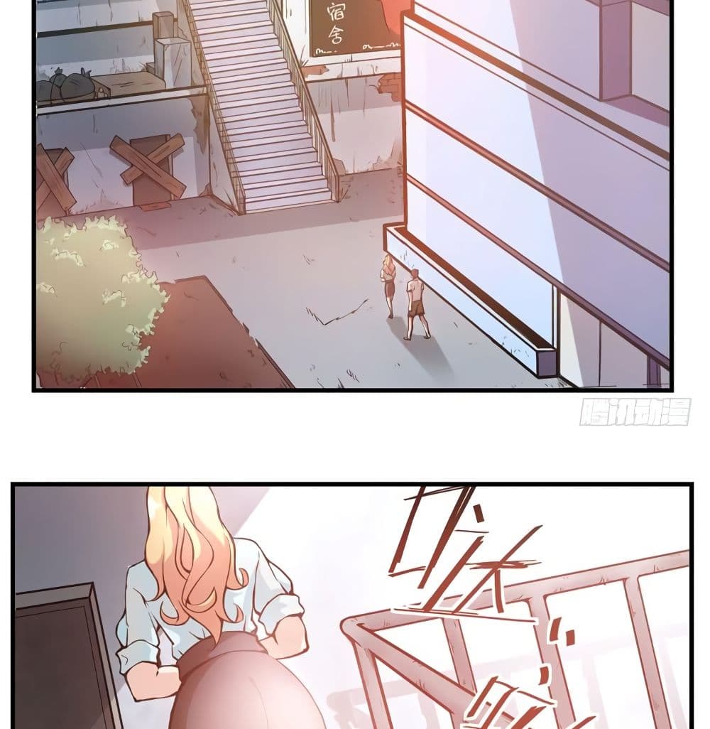 Peerless Doctor in the City page 29