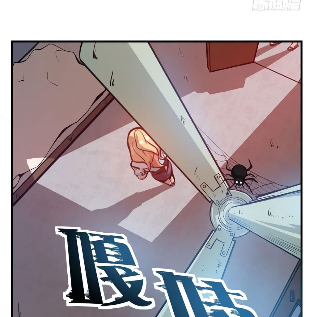 Peerless Doctor in the City page 32