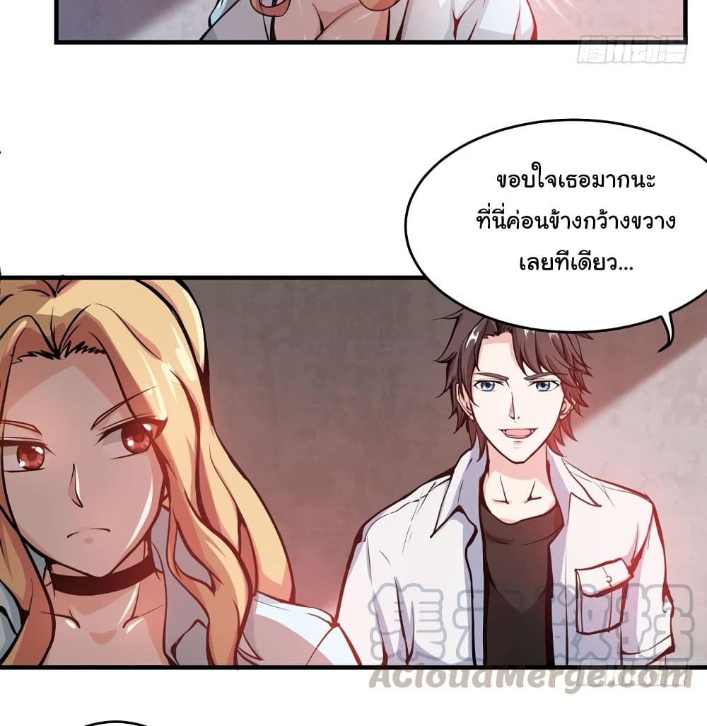 Peerless Doctor in the City page 34