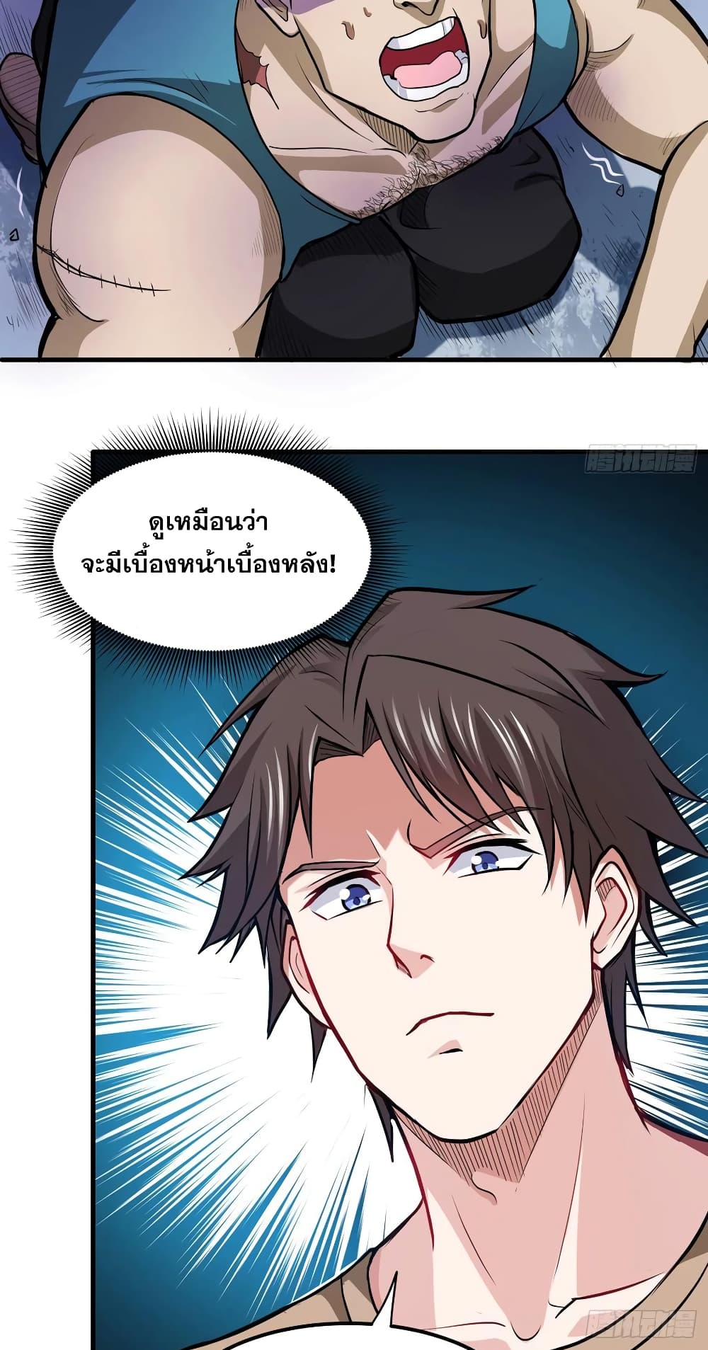 Peerless Doctor in the City page 28