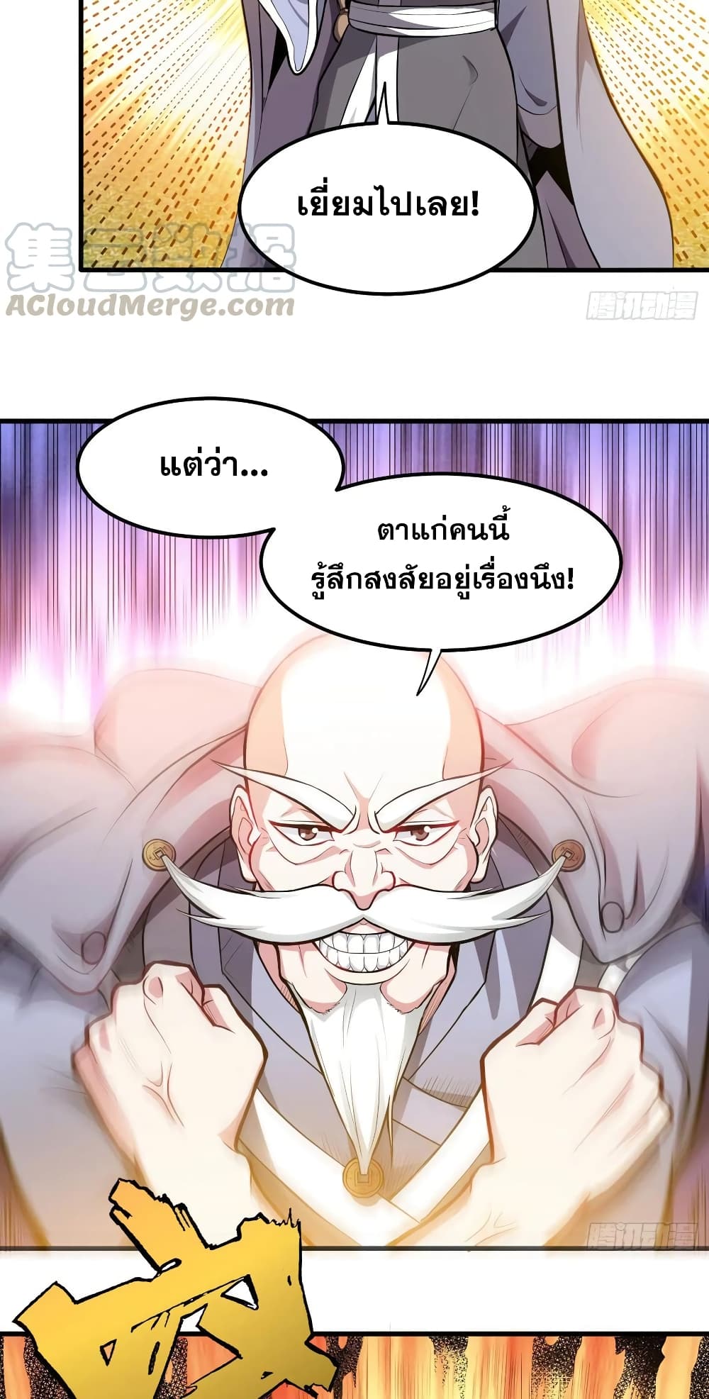 Peerless Doctor in the City page 2