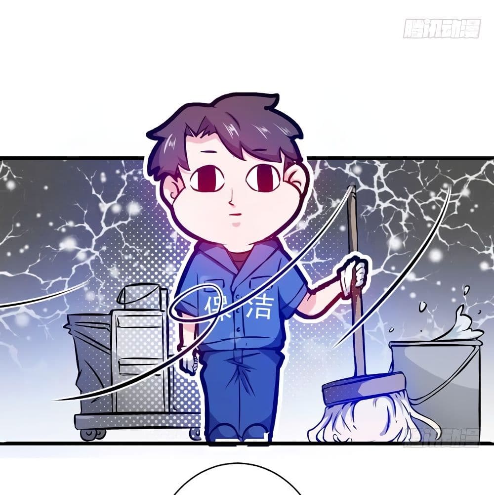 Peerless Doctor in the City page 16