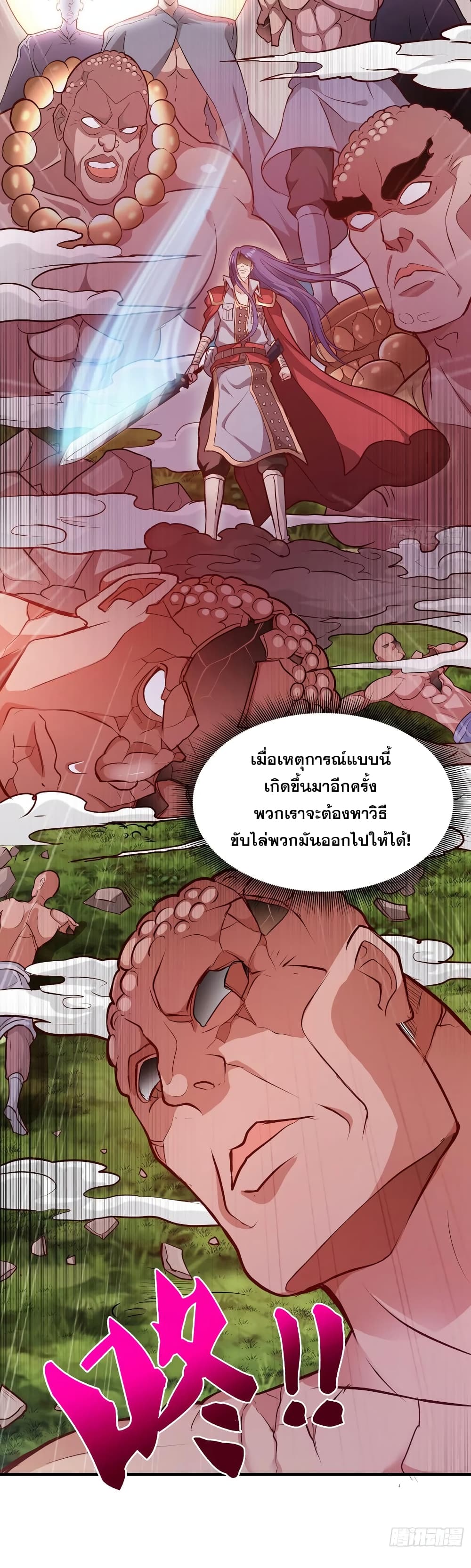 Peerless Doctor in the City page 10