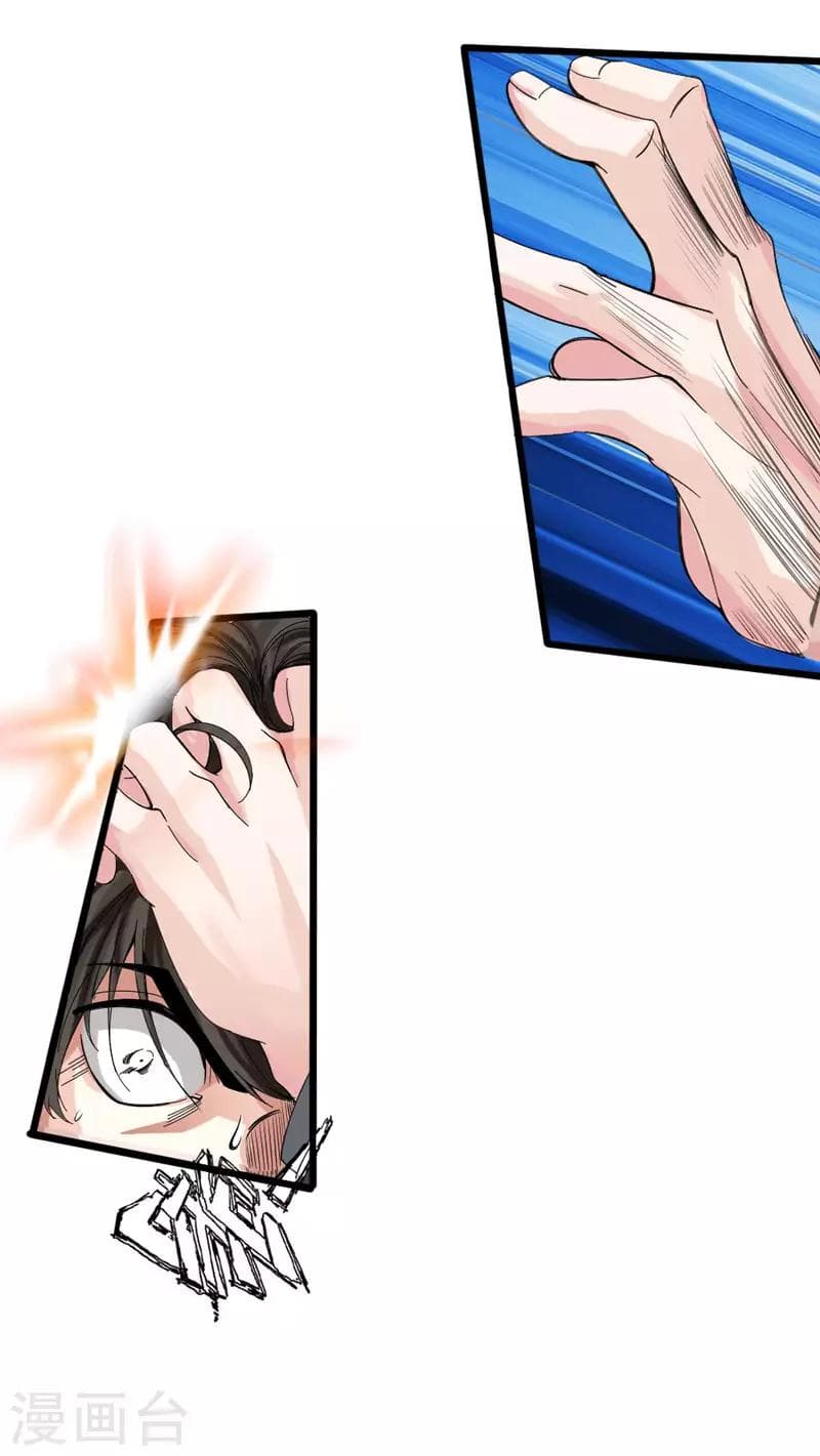 Peerless Evil page 32