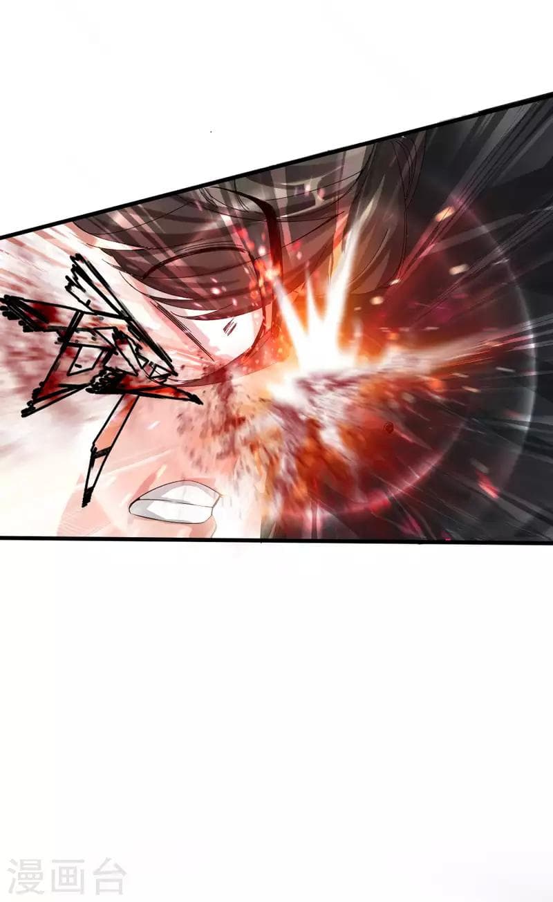 Peerless Evil page 34