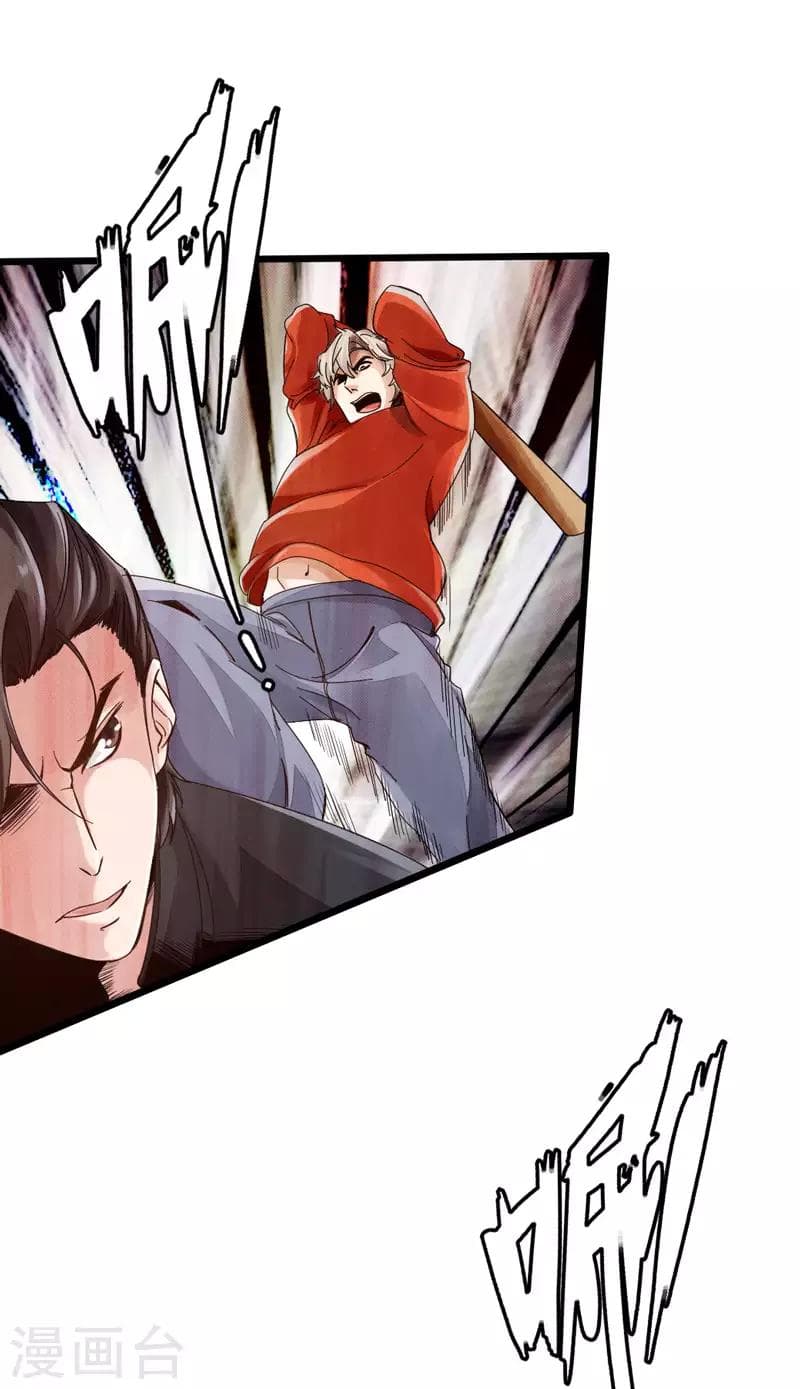 Peerless Evil page 47