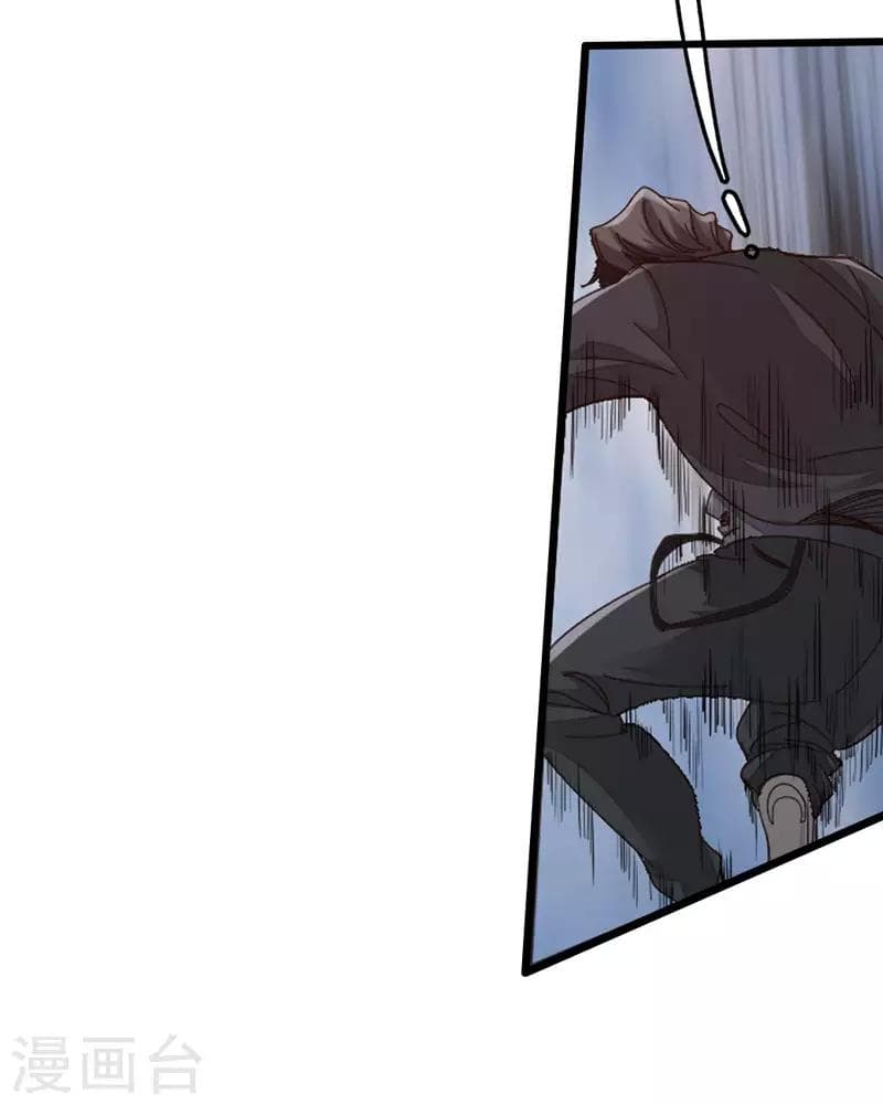 Peerless Evil page 48