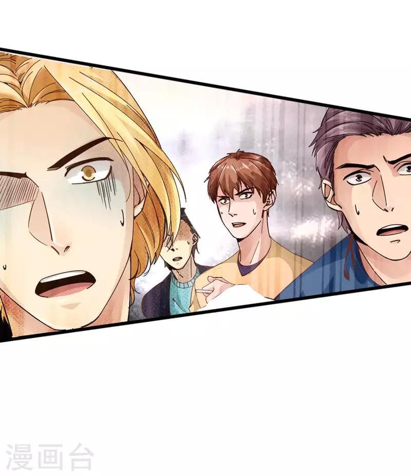 Peerless Evil page 51