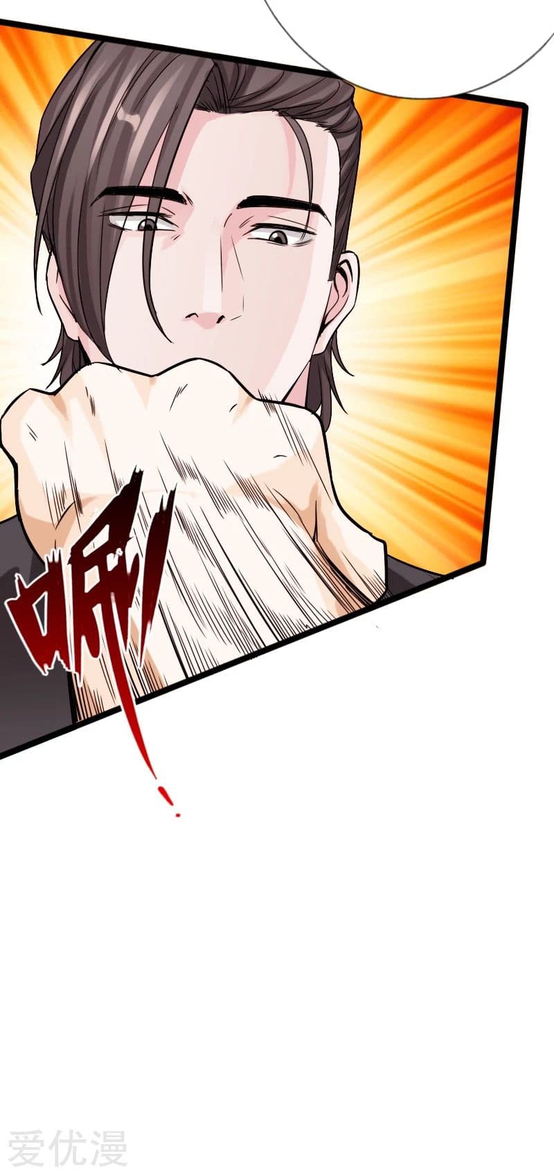 Peerless Evil page 14