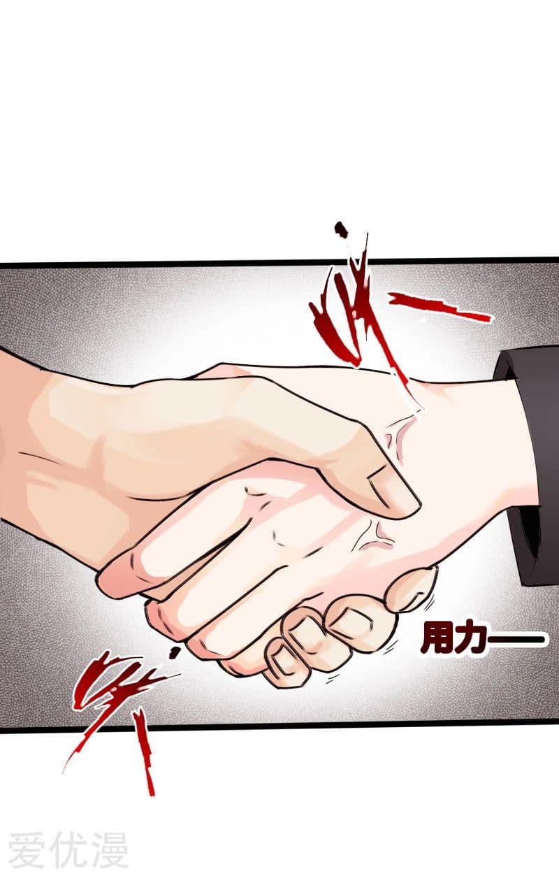 Peerless Evil page 42