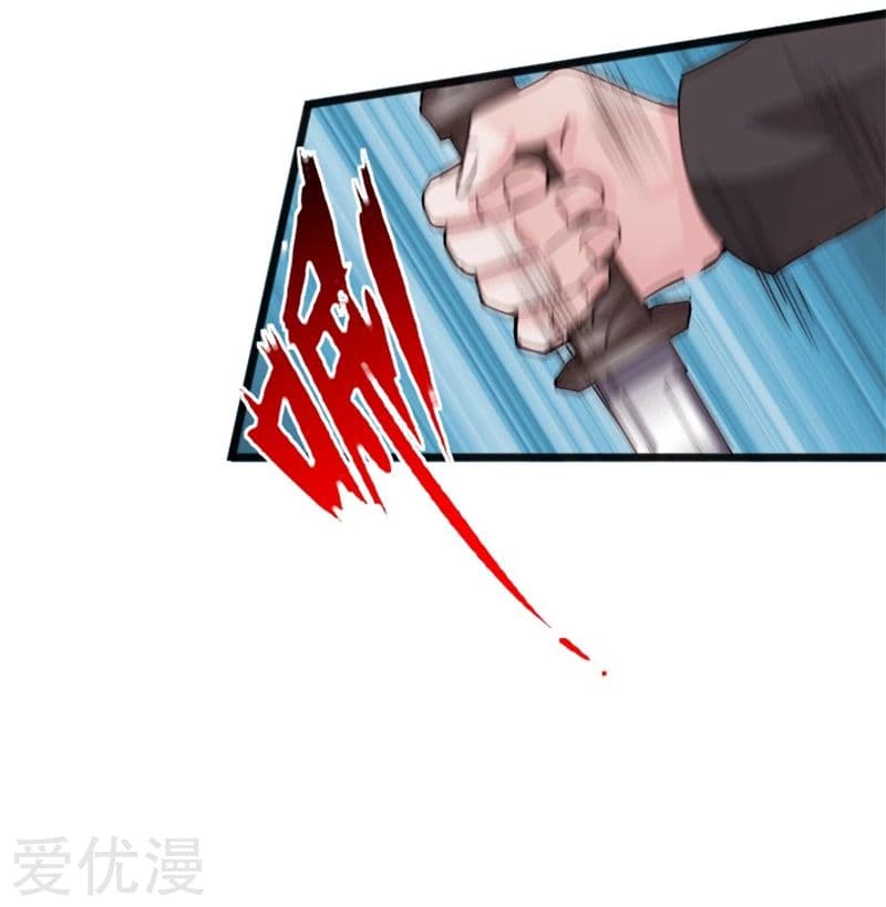 Peerless Evil page 31
