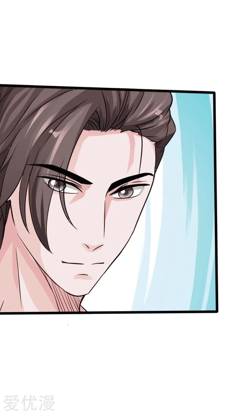 Peerless Evil page 12