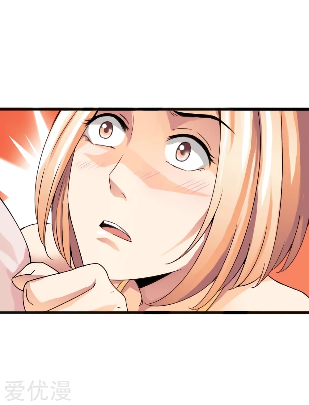 Peerless Evil page 17