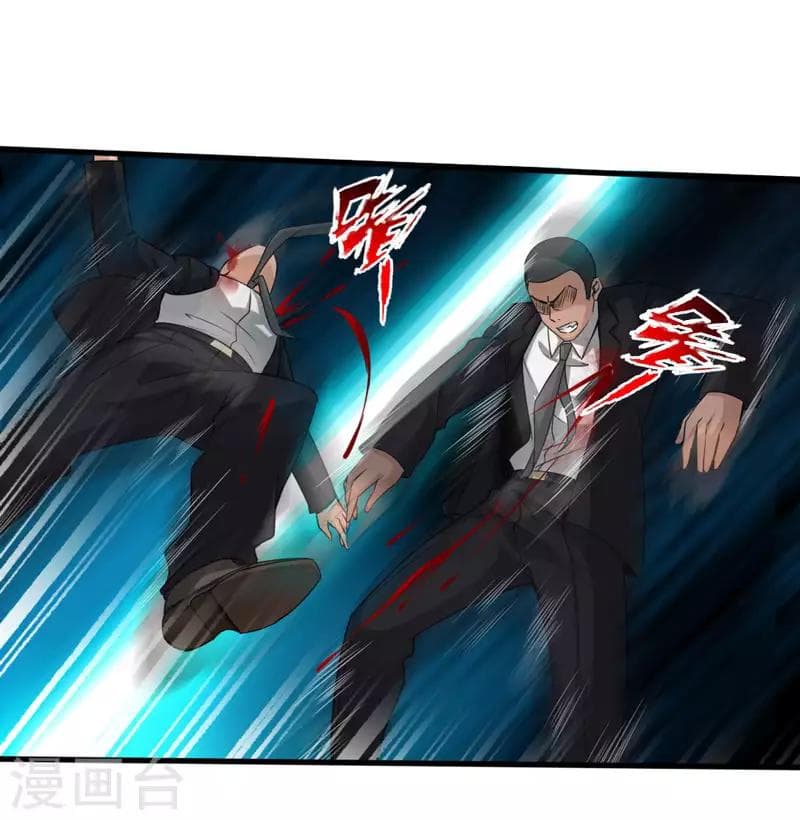 Peerless Evil page 12