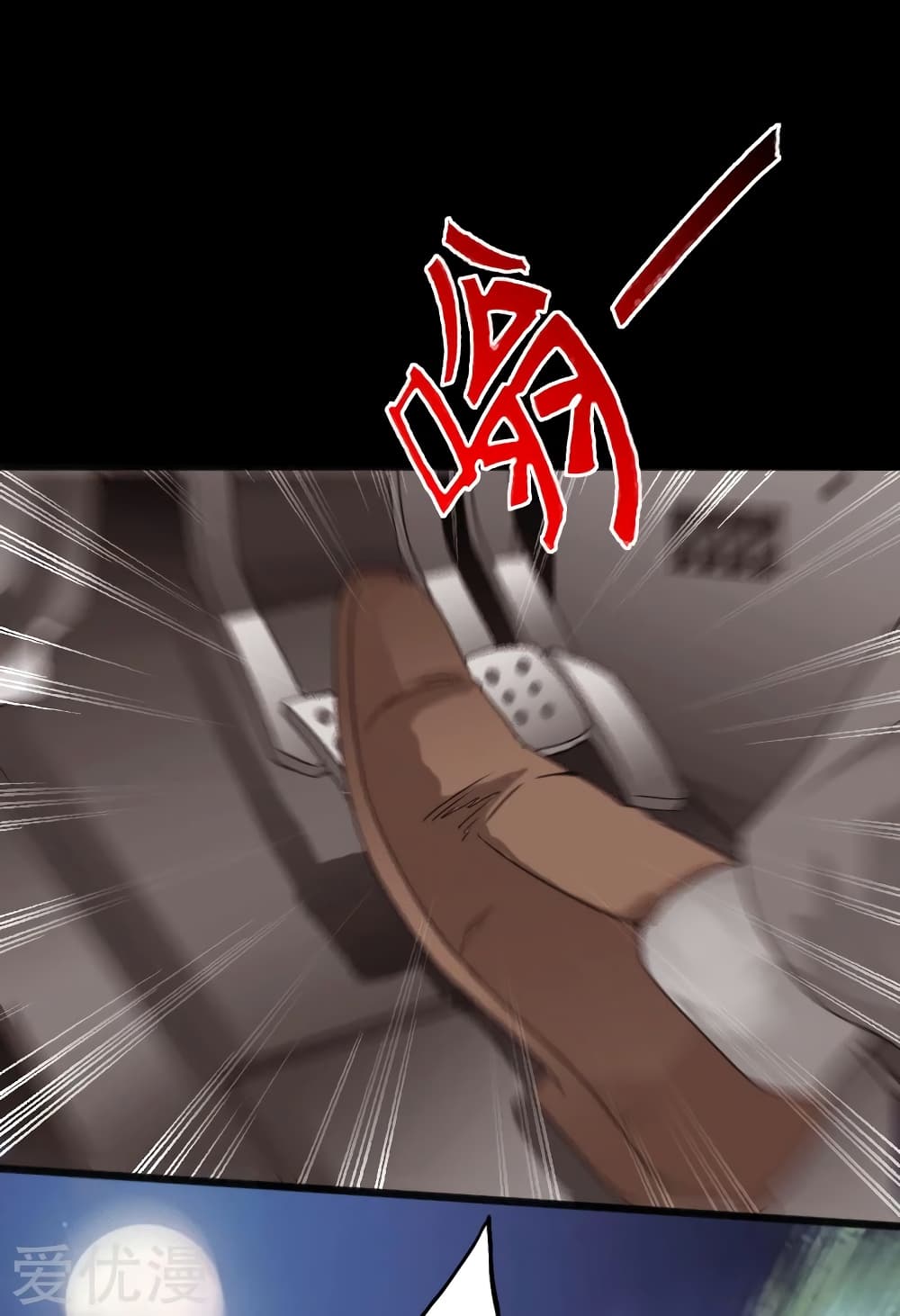 Peerless Evil page 31