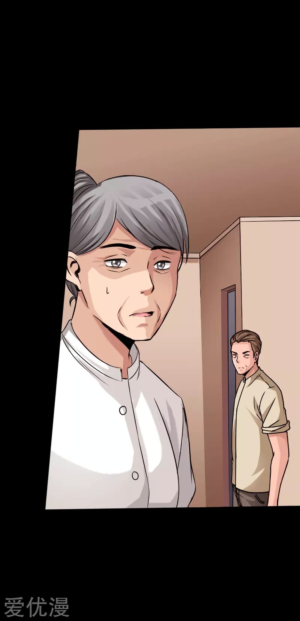 Peerless Evil page 11