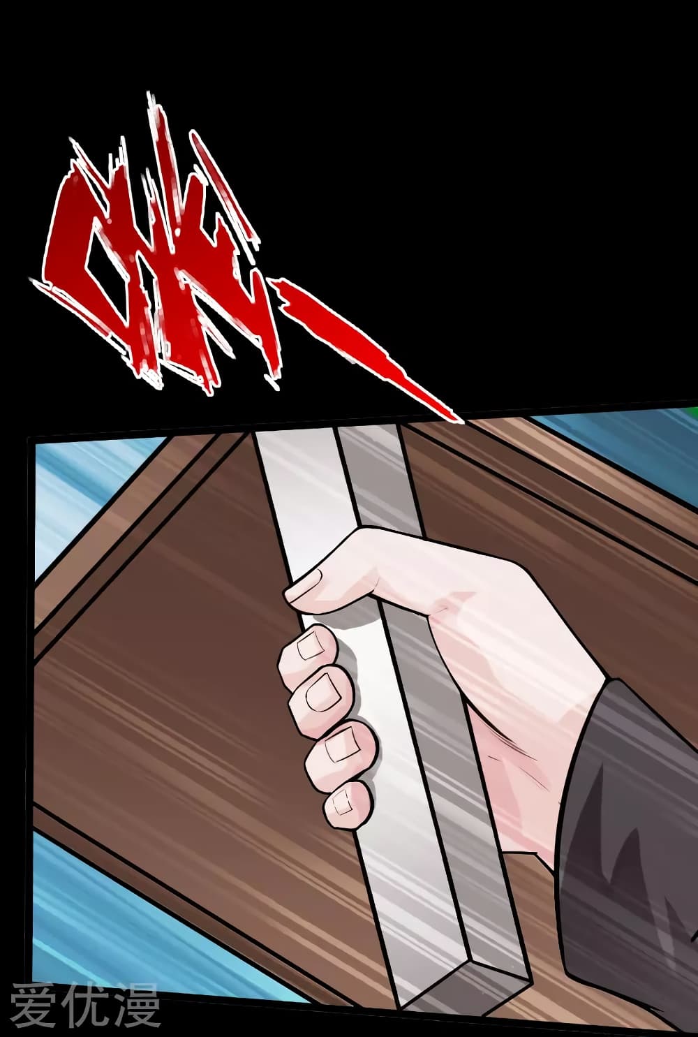 Peerless Evil page 19