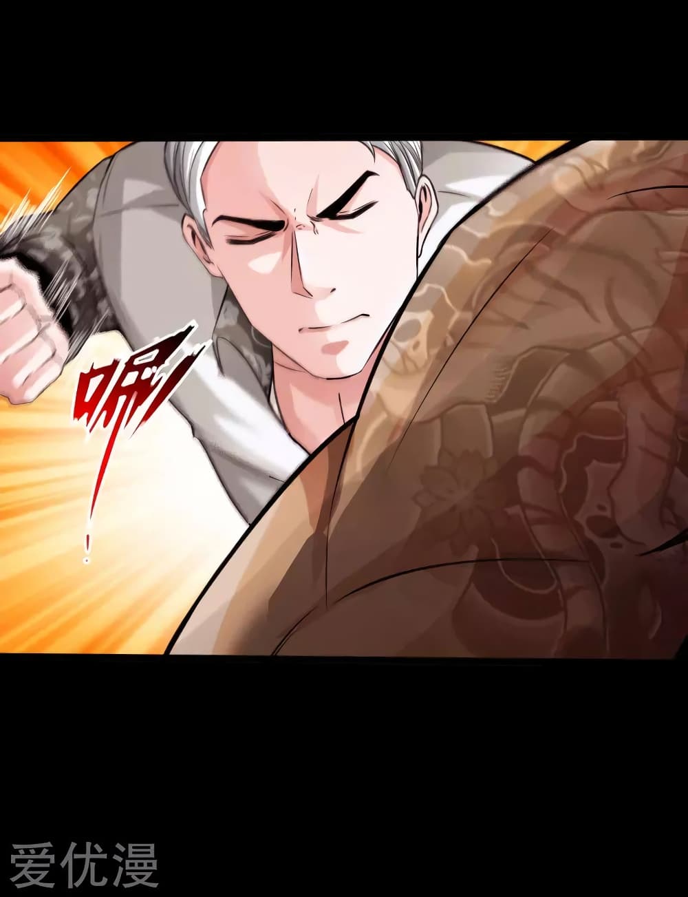 Peerless Evil page 10