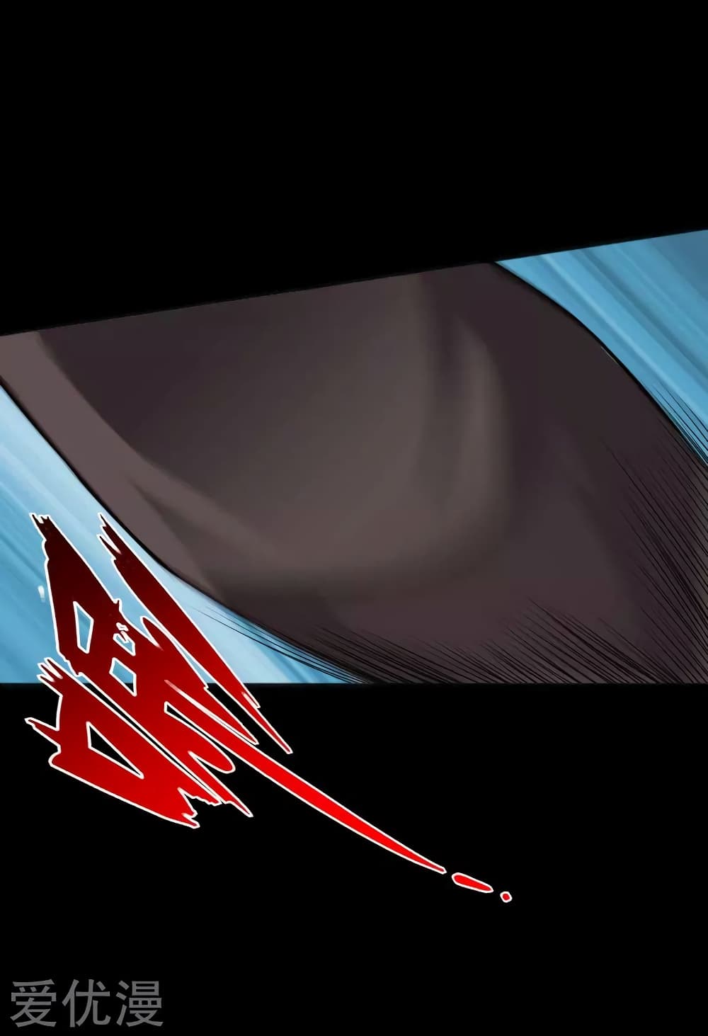 Peerless Evil page 20