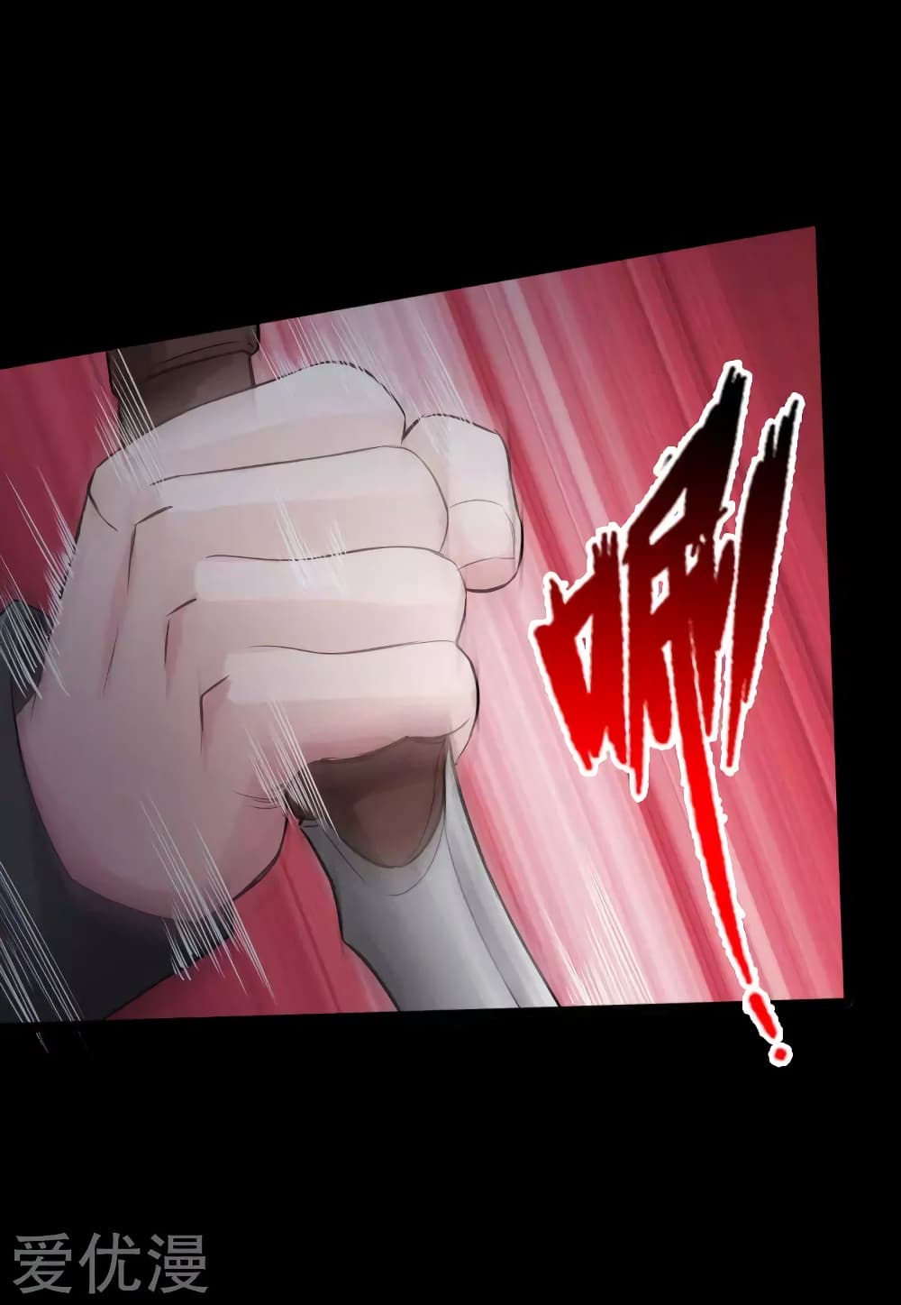Peerless Evil page 30