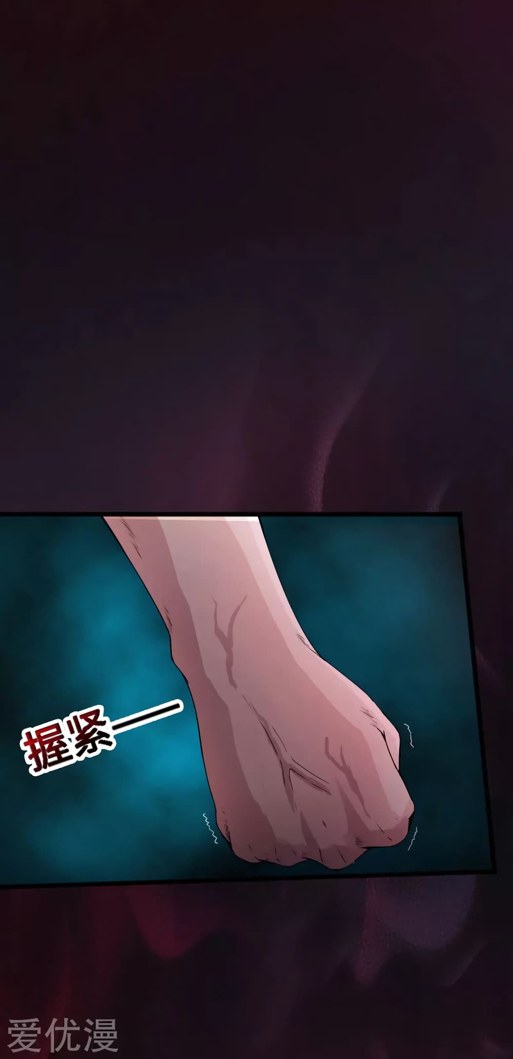Peerless Evil page 19