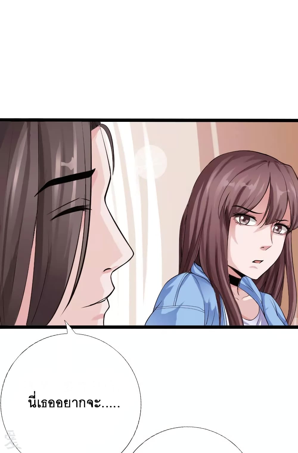 Peerless Evil page 27
