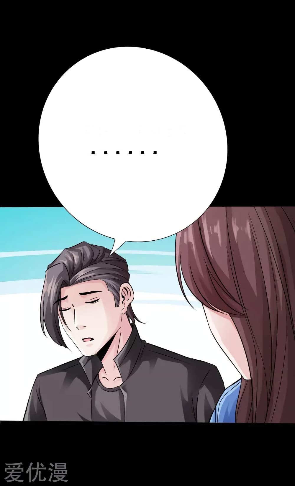 Peerless Evil page 34