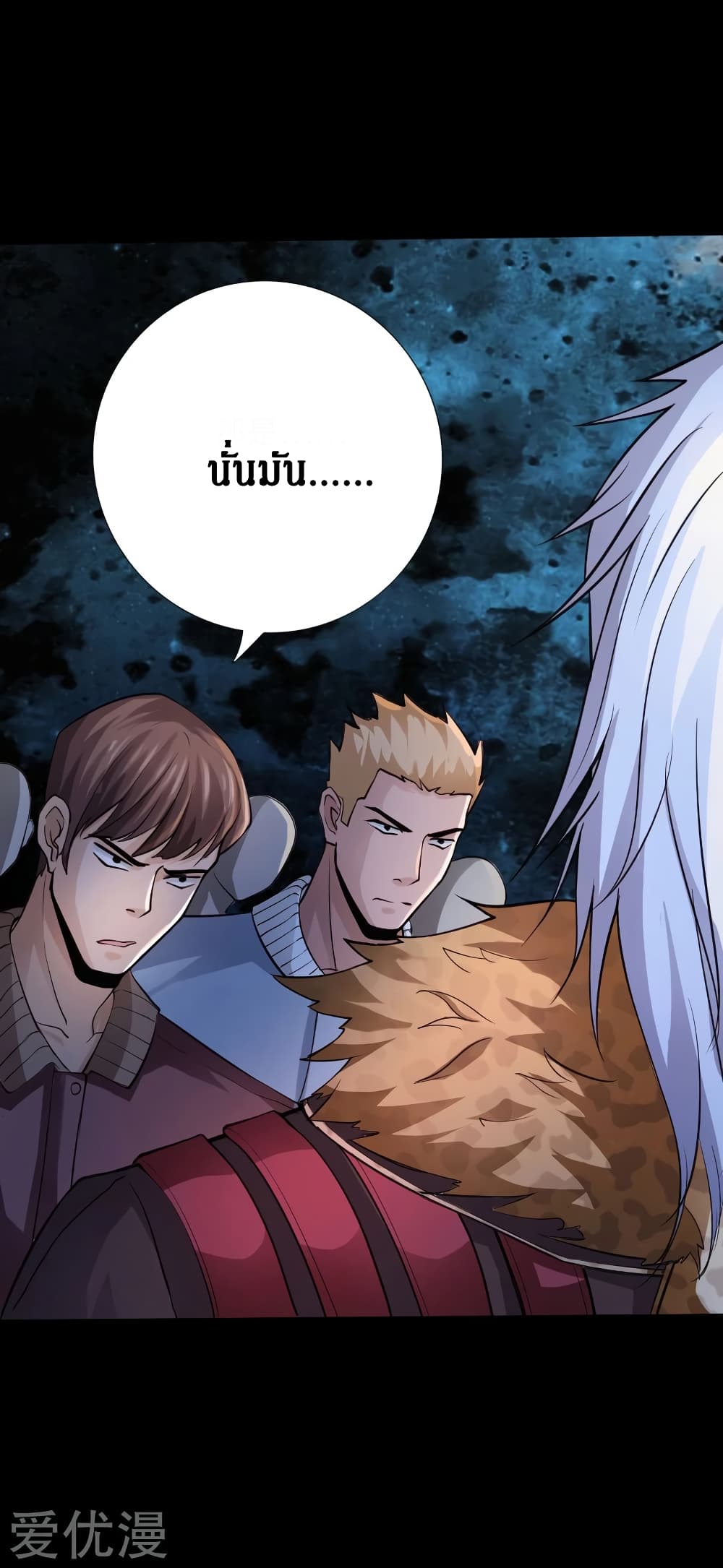 Peerless Evil page 10