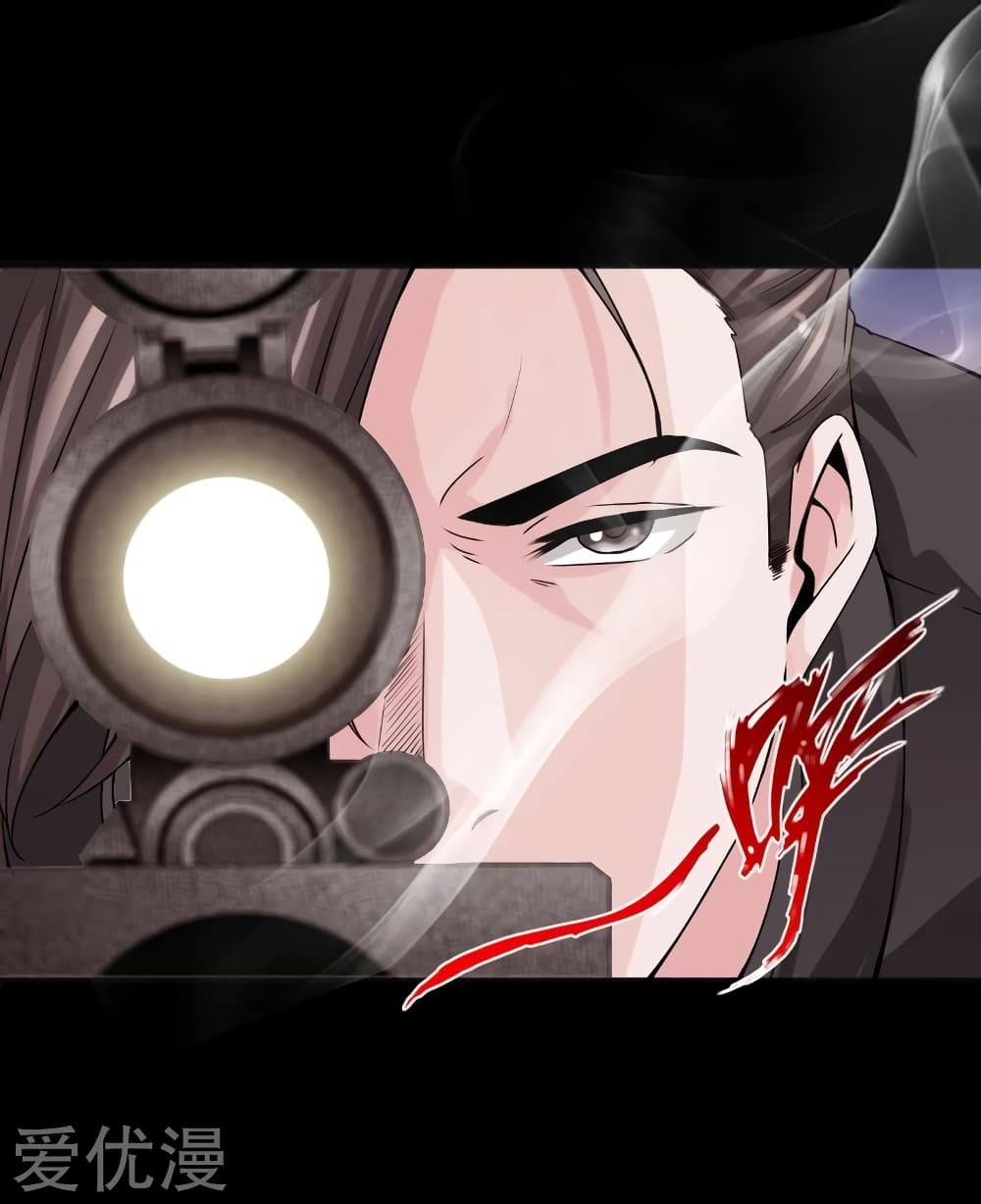 Peerless Evil page 19