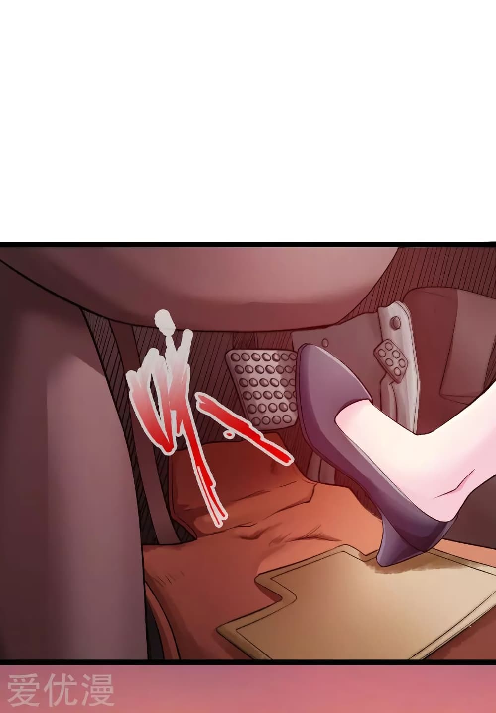 Peerless Evil page 33
