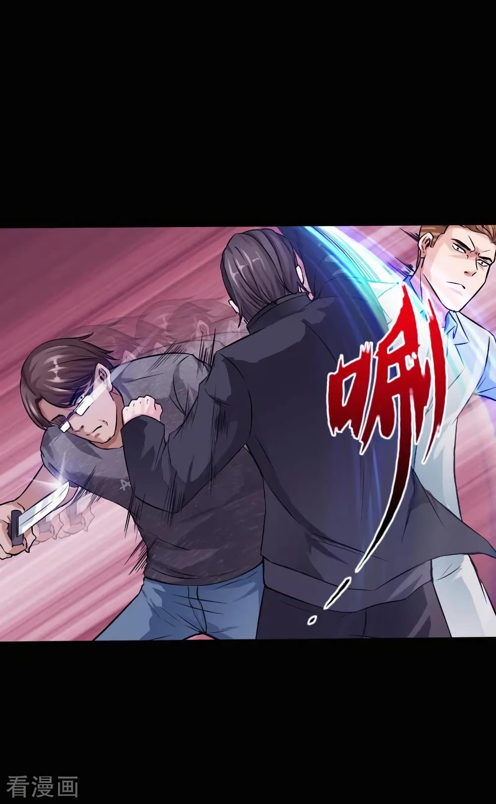Peerless Evil page 32
