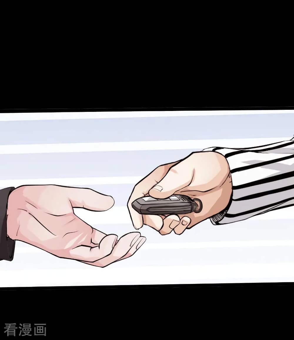 Peerless Evil page 19