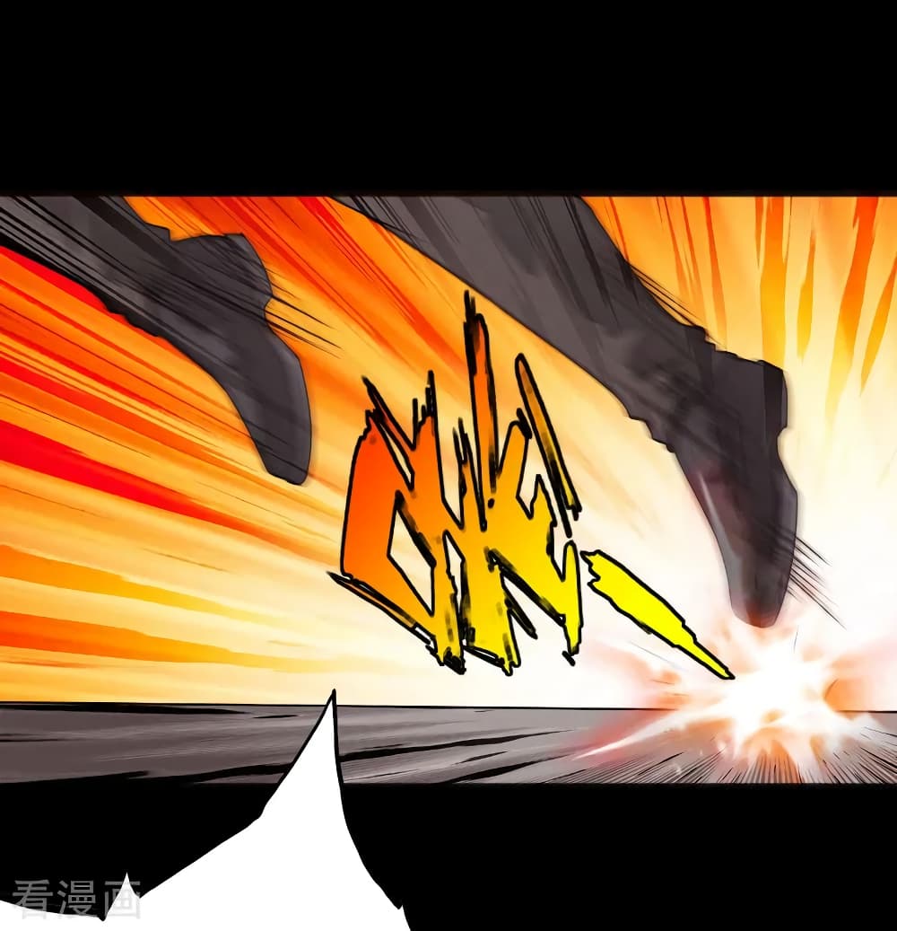 Peerless Evil page 4