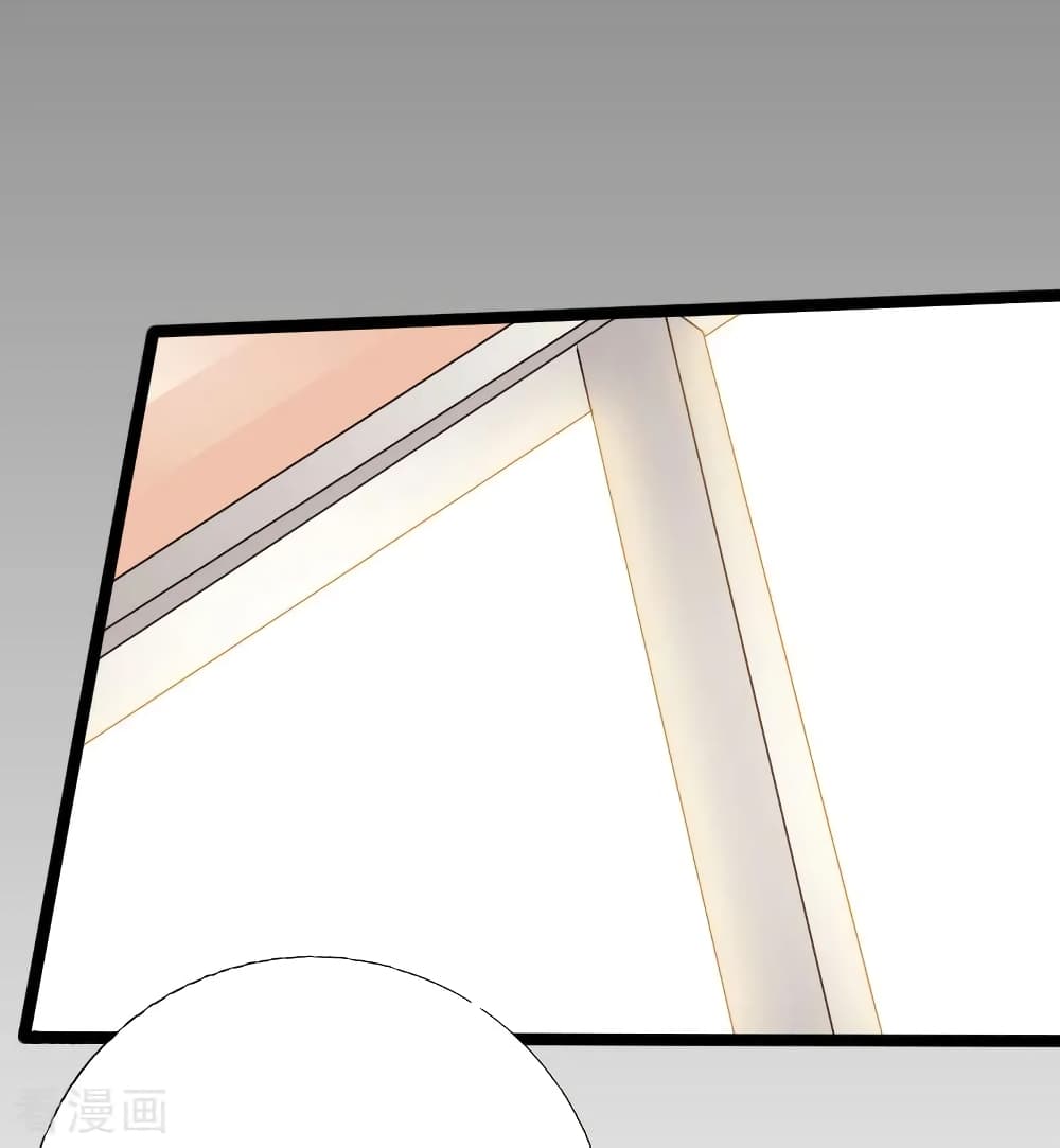 Peerless Evil page 16