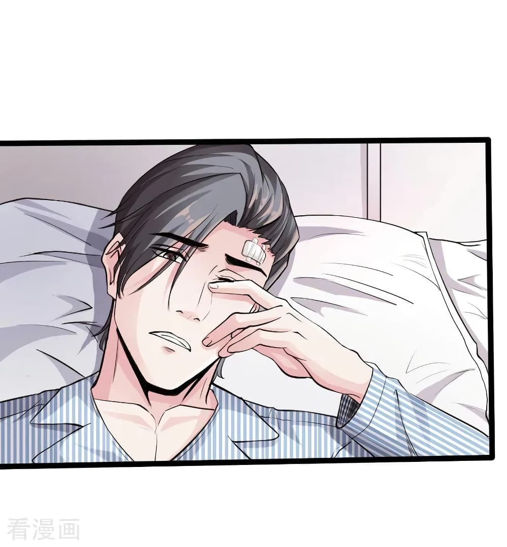 Peerless Evil page 3