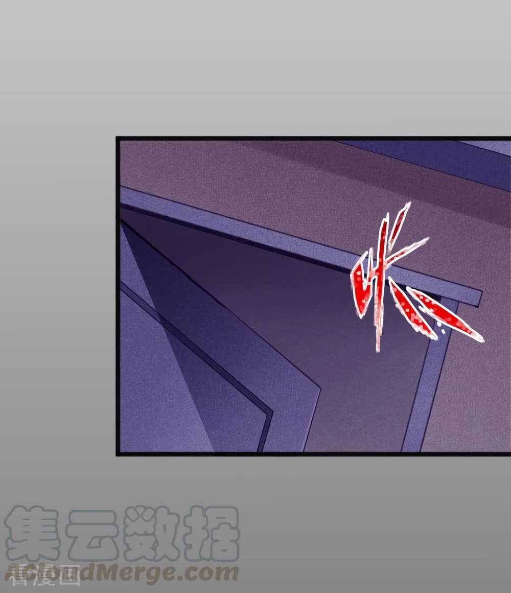 Peerless Evil page 31