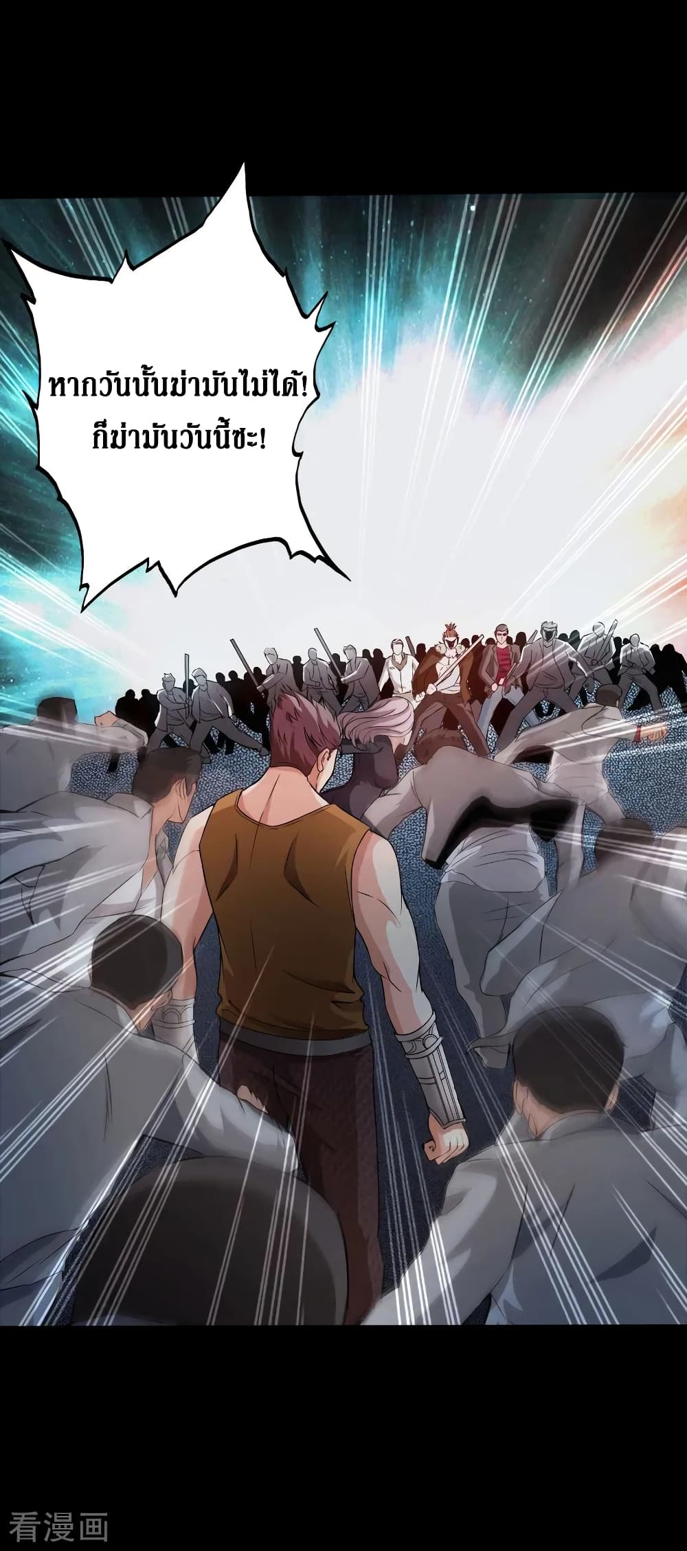 Peerless Evil page 34