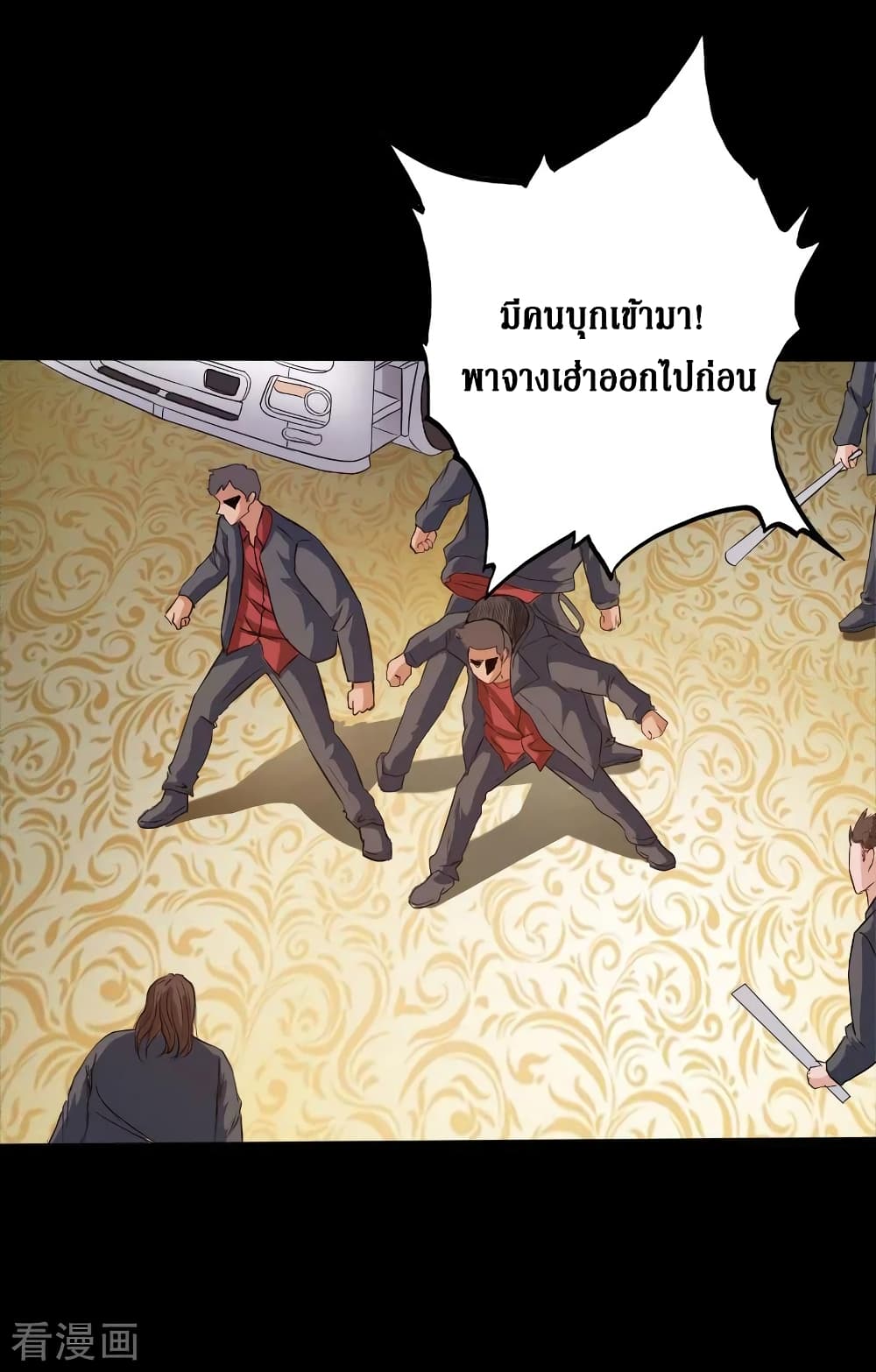 Peerless Evil page 36