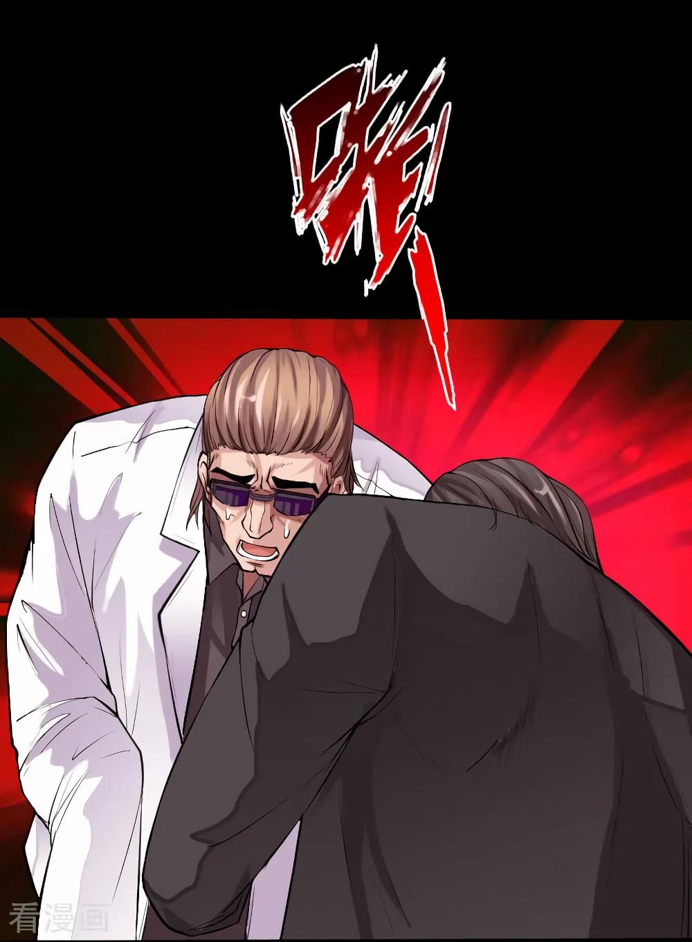 Peerless Evil page 7