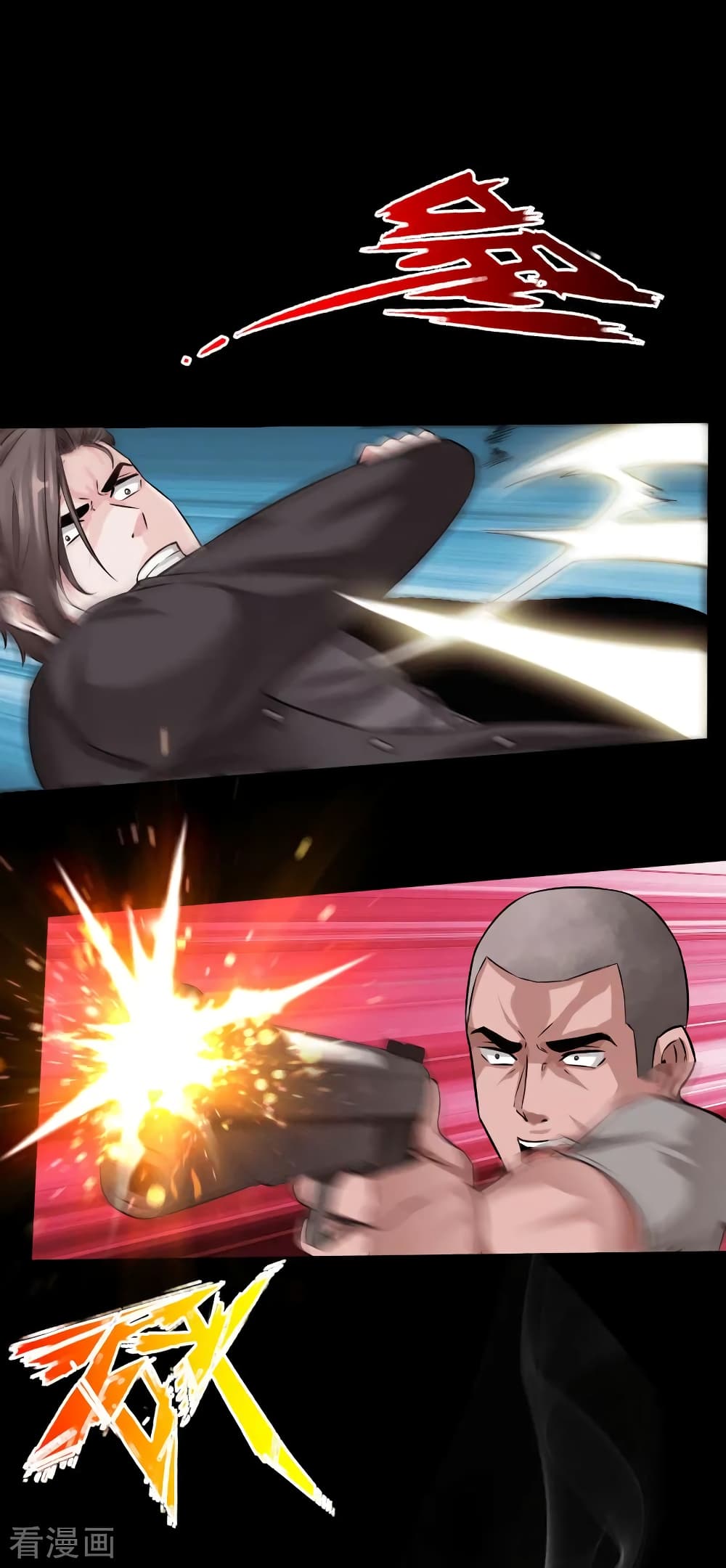 Peerless Evil page 17