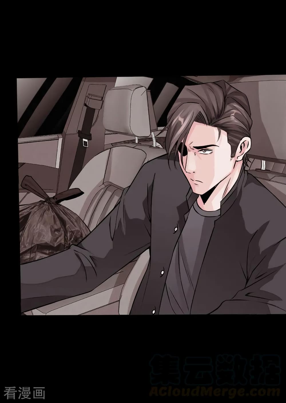 Peerless Evil page 21