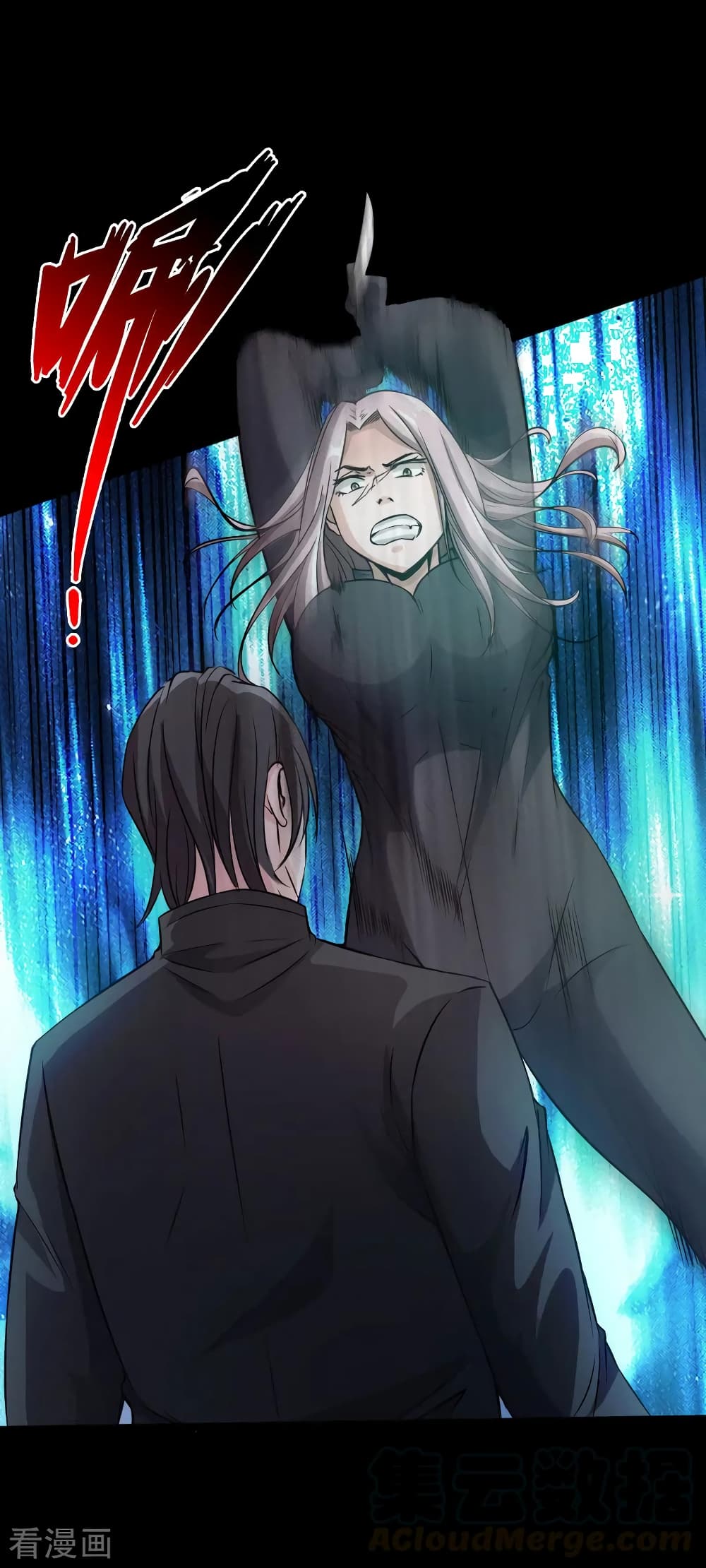 Peerless Evil page 11