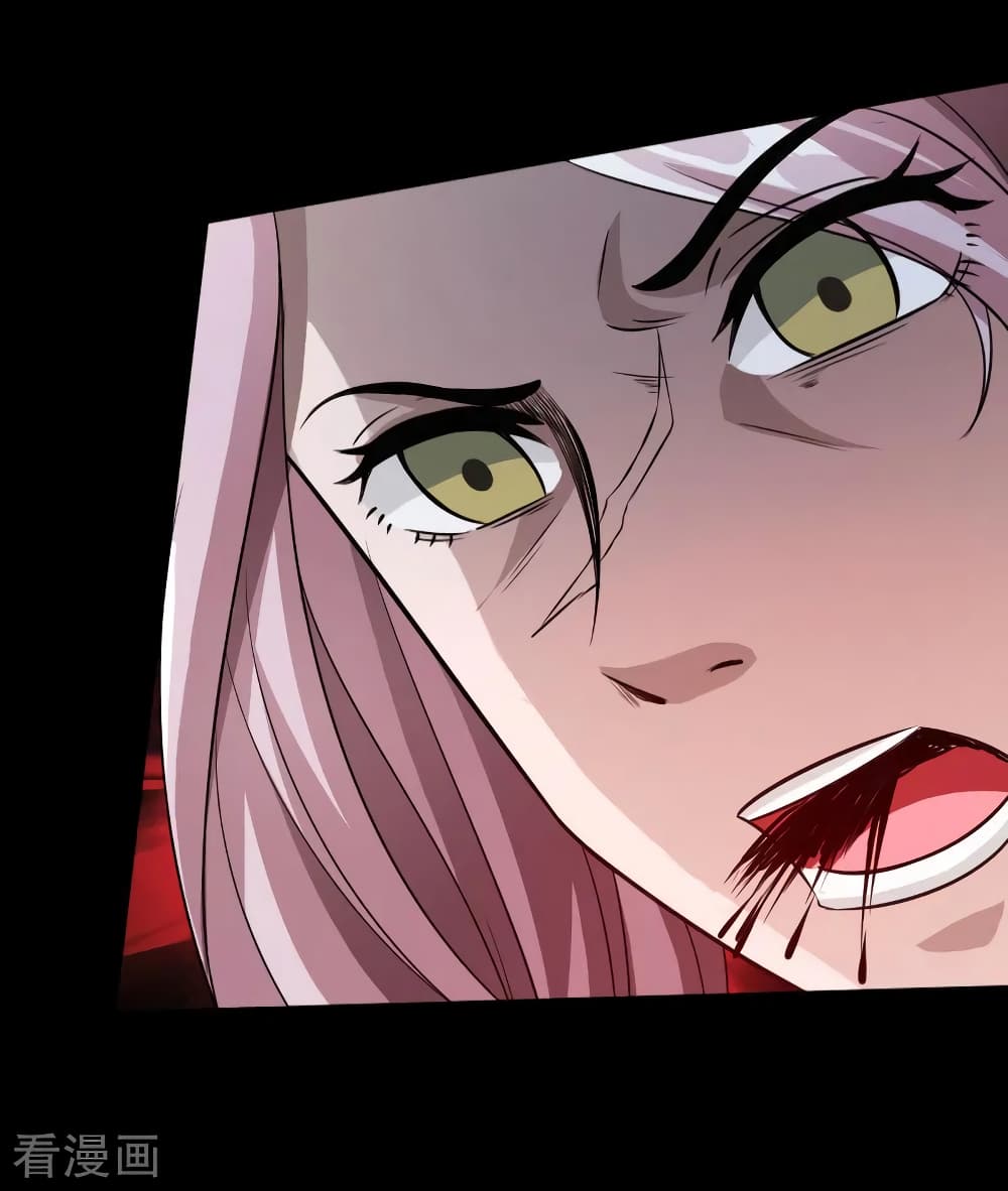Peerless Evil page 14