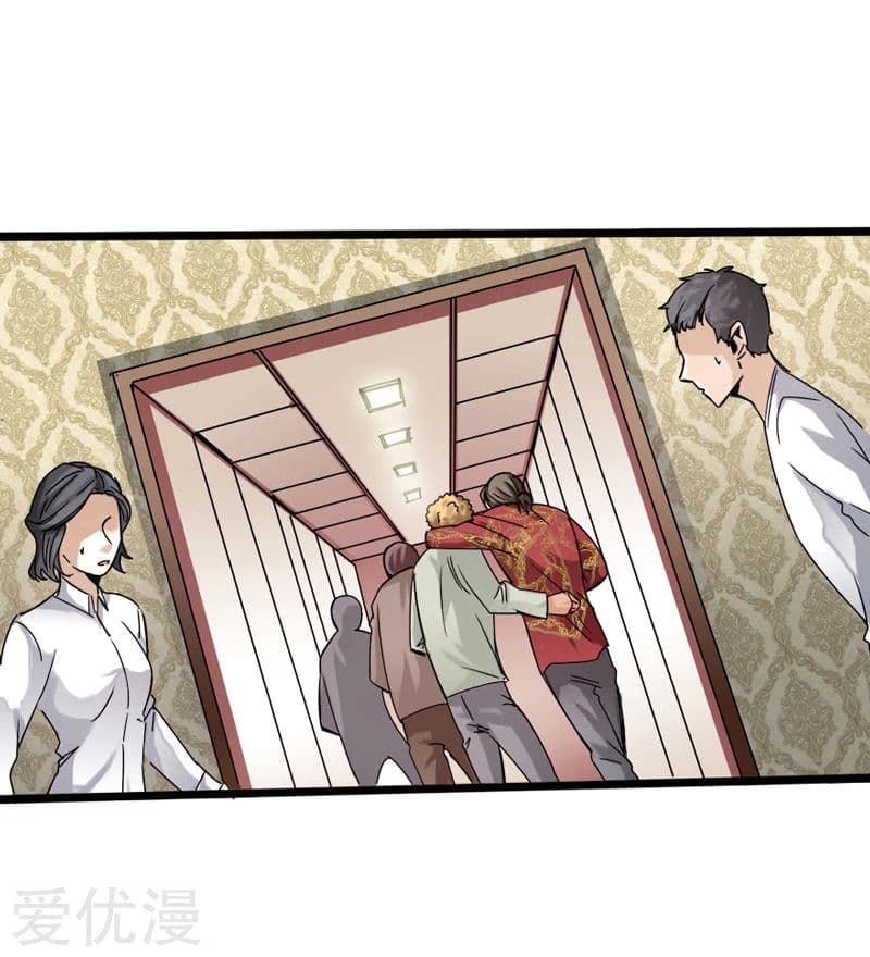 Peerless Evil page 19