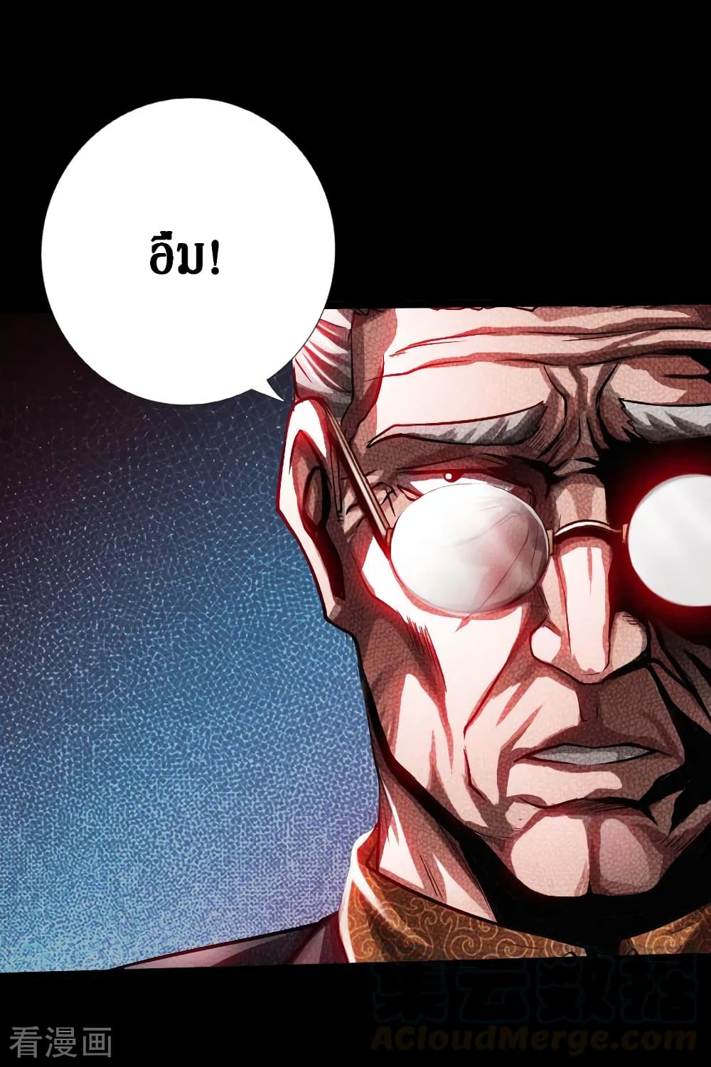 Peerless Evil page 19