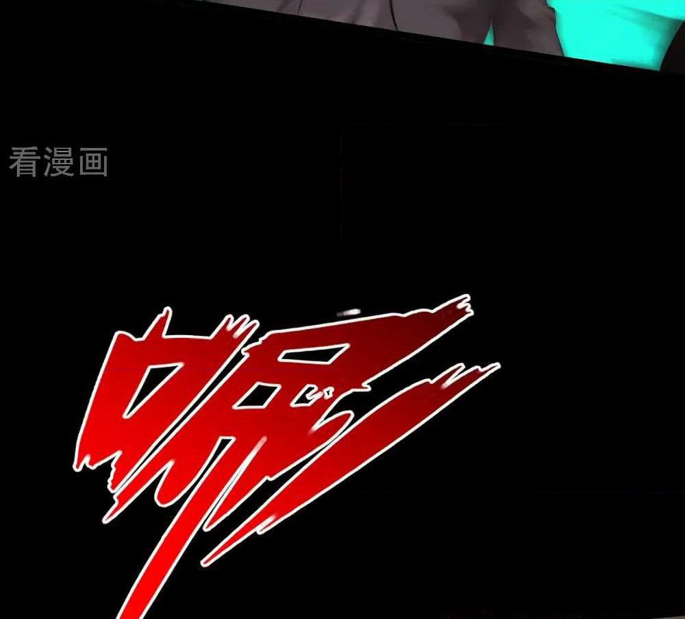 Peerless Evil page 41