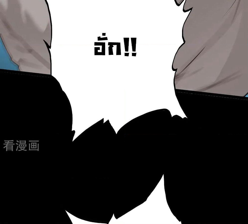 Peerless Evil page 47